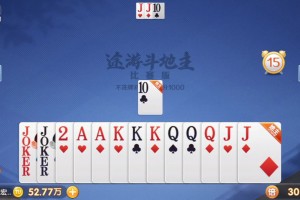 玩家热议“途游斗地主挂试用”分享装挂详细步骤