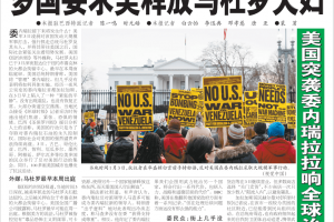 美国疫情最新消息今天新增人数︰(美国疫情最新消息今天新增人数 新闻)