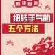 必看科普“开心麻将如何才能设置赢”必赢神器通用版