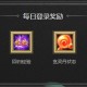 玩家必读“手机雀神麻将挂叫什么软件”万能开挂器（确实有挂）