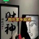 玩家必搜“微乐捉鸡麻将外卦神器下载安装”开挂(透视)辅助教程
