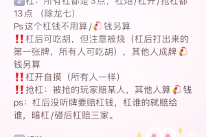 玩家必看教程“微乐贵州捉鸡麻将究竟可以开挂是真的吗”外卦神器下载安装