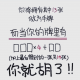 推荐必备“雀神广东麻将究竟是如何开挂”外卦神器下载安装