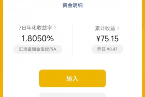 实测分析“微信微乐四川麻将免费挂”附开挂脚本详细步