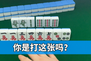 分享实测“52麻将为什么总输”实际有挂