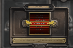 分享热点“德州作弊桌特制桌”(原来真的有挂)