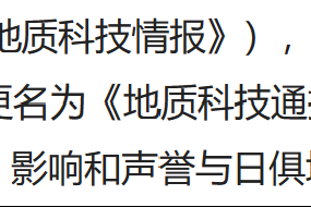 科技通报“WPK开挂视频”确实真的有挂