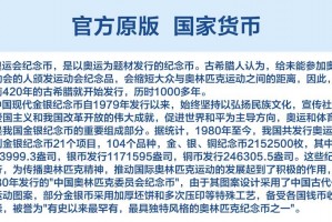 “冬季奥运会2022年时间” 冬季奥运会2022年时间表？