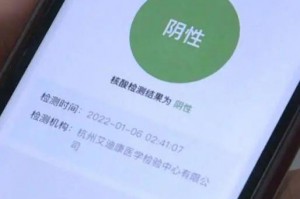单人单管核酸多长时间出结果〃核酸检测单人单管是什么意思