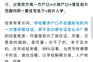 北京摇号申请官方网站〃北京摇号申请官方网站入口2024年
