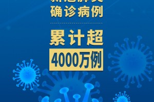 「北京现在多少例肺炎」〃北京现在多少例肺炎疫情