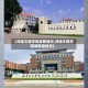 【鸿德文理学院录取情况,鸿德文理学院录取通知书】