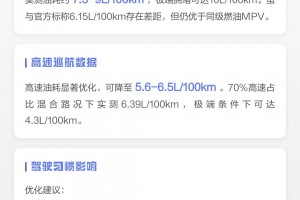 实测分析“心艾米大厅透视挂”的确是有挂