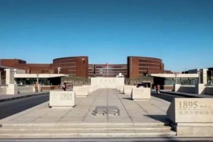 天津新增,天津新增大学最新消息