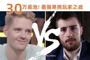 分享一款“德扑之星app有透视挂么”外卦神器下载安装