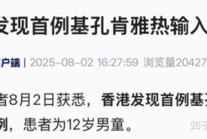 31省区市新增38例本土确诊,31省区市新增确诊3例 本土1例