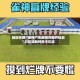 辅助神器“雀神广东麻将万能开挂器”科技辅助神器手机版