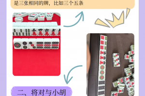 玩家必看教程“微乐安徽麻将怎么打才赢”开挂器软件安装