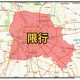 北京限行规则.北京限行规则免罚