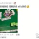 科普实测“山水云南麻将有赢的规律吗”助赢开挂器（安装教程）