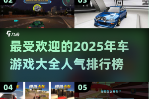 玩家必备“填大坑开挂视频”附开挂脚本详细步