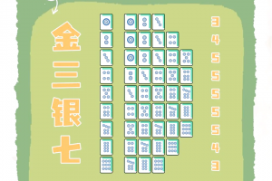 我来教大家“16张花麻将扯叫神器”原来真的有挂