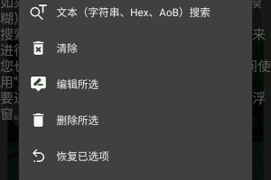 查到实测辅助“gg修改器斗地主透视”其实是有挂