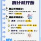 「疫情防控最新消息」〃疫情防控最新消息完整版