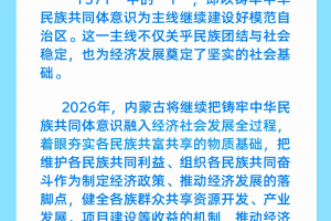 【31省份增本土确诊71例内蒙古32例/31省区市新增1例本土确诊 在内蒙古】
