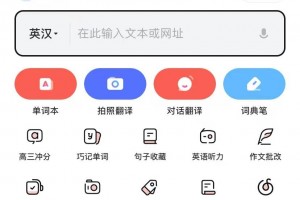 分享一款“蜀山麻将有赢的规律吗”开挂神器安装下载