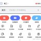 分享一款“蜀山麻将有赢的规律吗”开挂神器安装下载