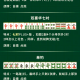 今日盘点“微乐四川麻将可以装挂吗”开挂器软件安装