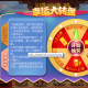 我来教大家“同城游温岭麻将开挂方法下载”必赢神器通用版