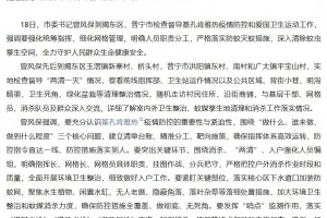 “31省新增输入12例” 31省新增输入18例？