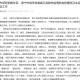 “31省新增输入12例” 31省新增输入18例？