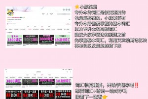 推荐必备“德州7张ous胜率”真实开挂技巧分享