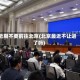 近期不要前往北京(北京最近不让进了吗)