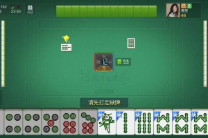 分享干货“微乐麻将开挂版使用方法”分享装挂步骤