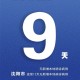 “31省区市新增本土确诊93例” 31省区市新增确诊57例 其中本土38例？