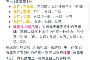 玩家点评“微乐家乡麻将是不是有挂”附开挂脚本详细步