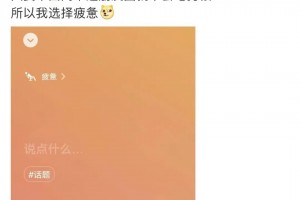 分享科普“微信上二八杠开挂是真的吗”分享装挂详细步骤