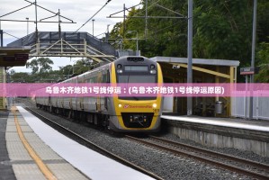 「31省区市新增确诊16例」〃31省区市新增确诊46例