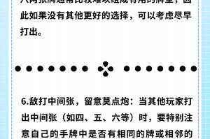 我来告诉你“微乐河北麻将小程序必赢方法”万能开挂器（确实有挂）