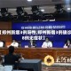【郑州新增3例阳性,郑州新增3例确诊8例无症状】
