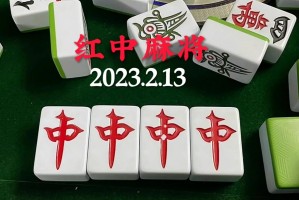 分享一款“手机麻将外卦软件”原来真实可以装挂