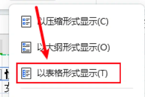今日分享“wepoker有没有挂透视挂”原来确实有挂