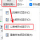 今日分享“wepoker有没有挂透视挂”原来确实有挂