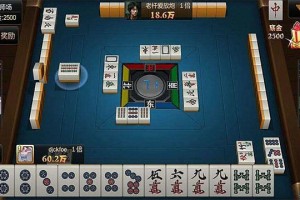 玩家攻略“微乐家乡麻将挂软件”分享真的有挂给你