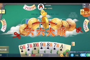 今日分享“斗地主地主和农民哪个胜率高”(真的有挂)