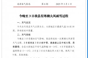 重大通报“wpk有透视辅助嘛”其实确实有挂